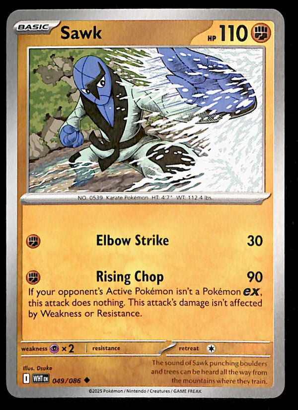 White Flare Commons and Uncommons