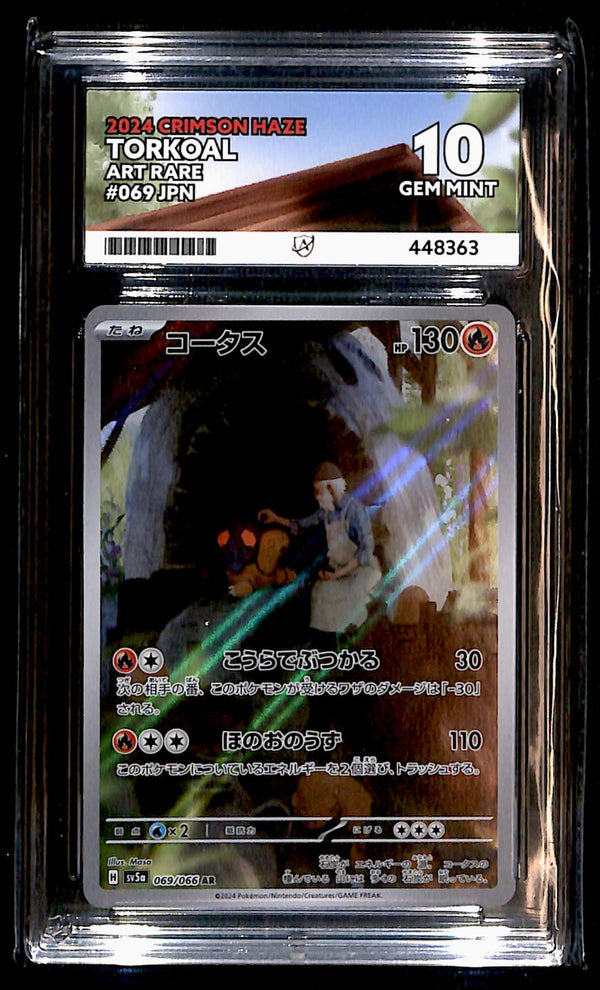Torkoal Crimson Haze 069/066, ACE 10 Pokemon Card