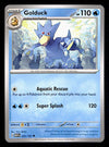 151 Commons/Uncommon's