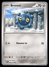 Prismatic Evolutions Commons and Uncommons