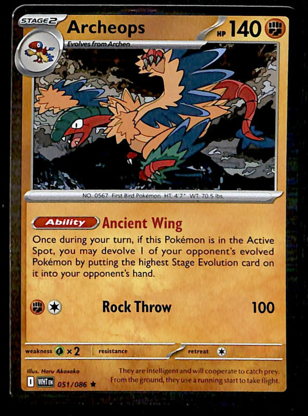 White Flare Commons and Uncommons