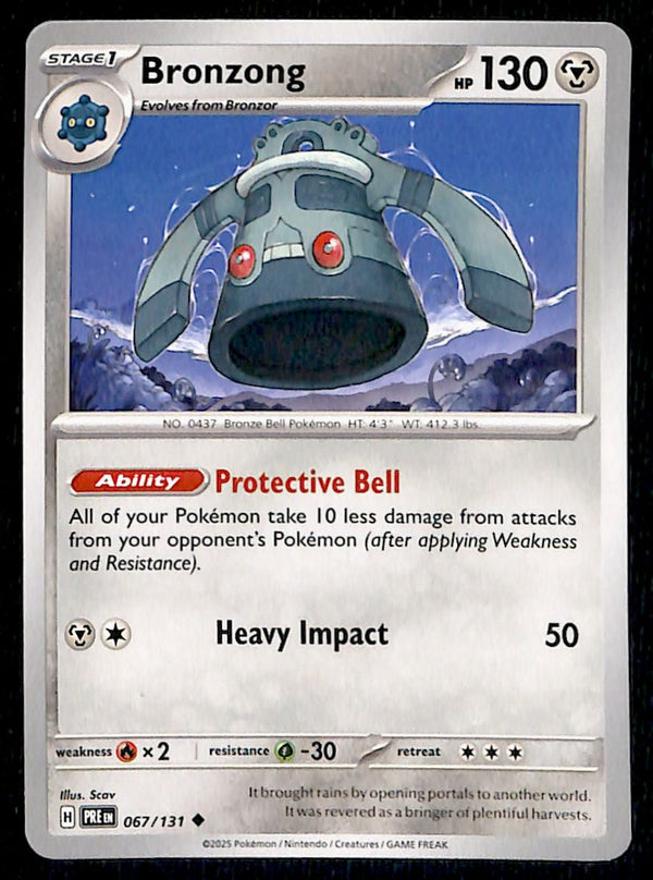 Prismatic Evolutions Commons and Uncommons