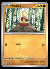 White Flare Commons and Uncommons