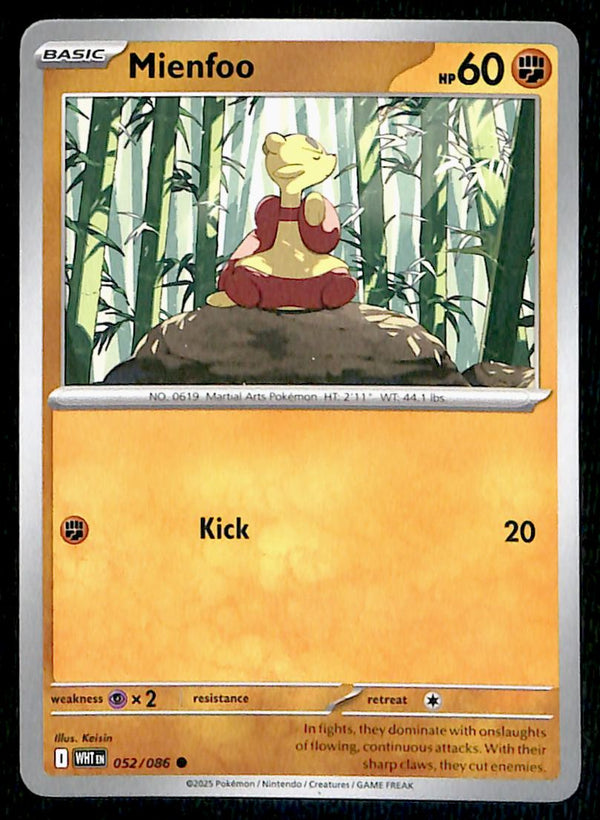 White Flare Commons and Uncommons