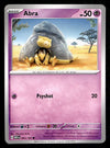 151 Commons/Uncommon's