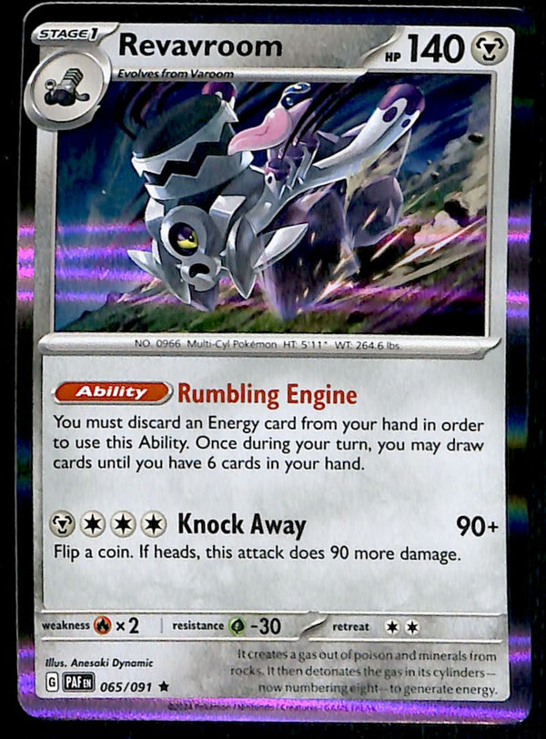 Paldean Fates Commons/Uncommon's
