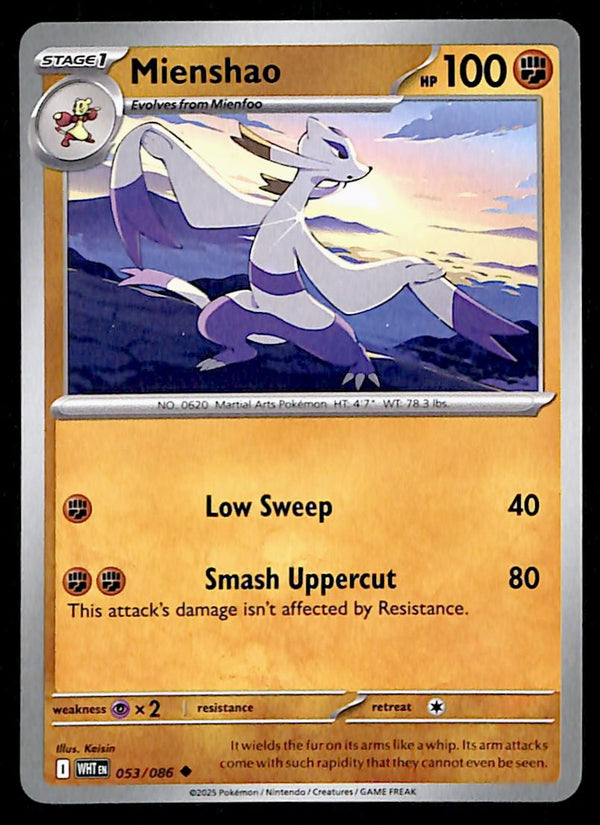 White Flare Commons and Uncommons