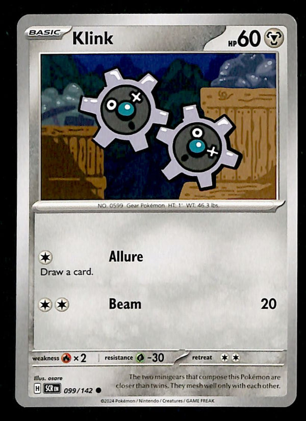 Stellar Crown Commons/Uncommon's