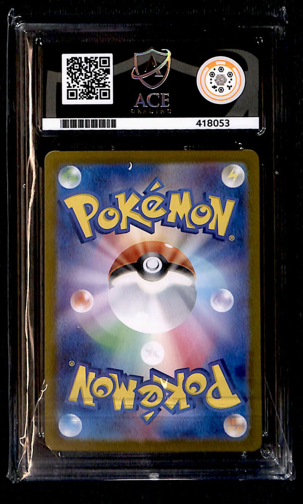 Milcery Stellar Miracle 110/102, ACE 10 Pokemon Card