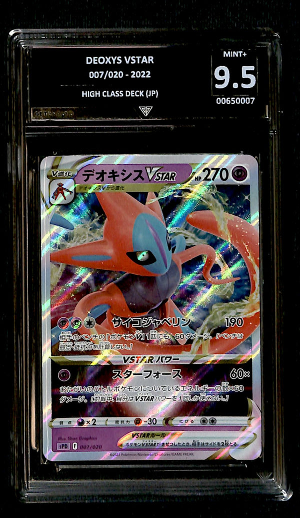 Deoxys Vstar Japanese 007/020, Get Graded 9.5 Pokemon Card