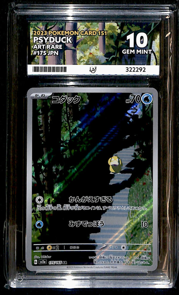 Psyduck 151 Japanese 175/165, ACE 10 Pokemon Card