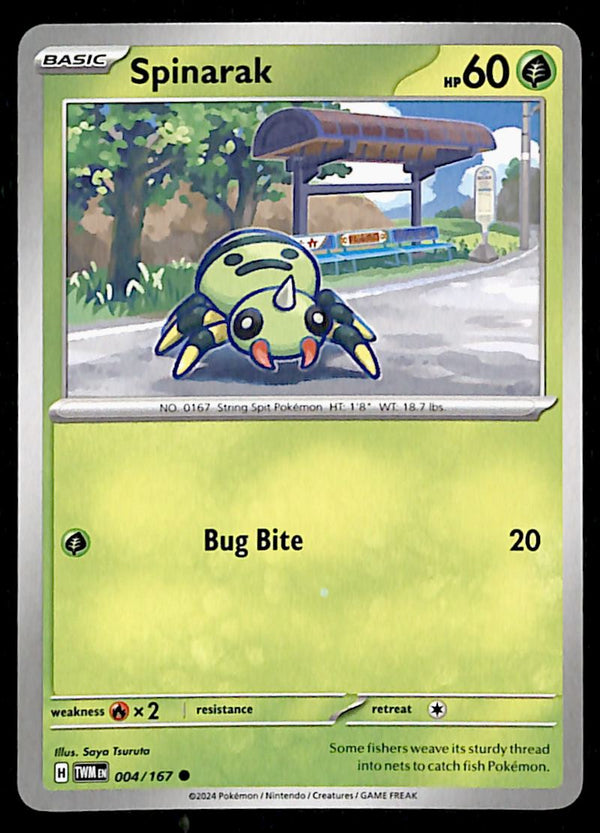 Twilight Masquerade Commons/Uncommon's