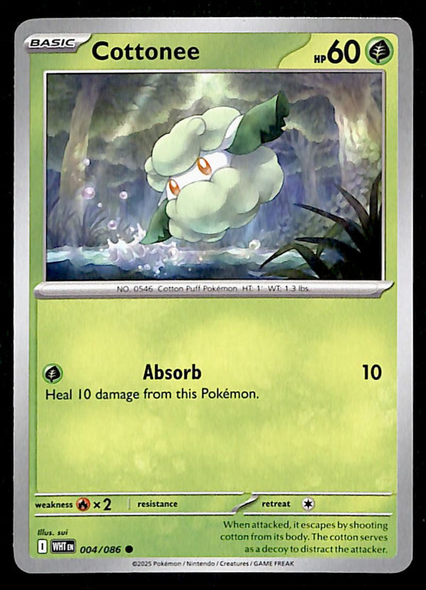 White Flare Commons and Uncommons