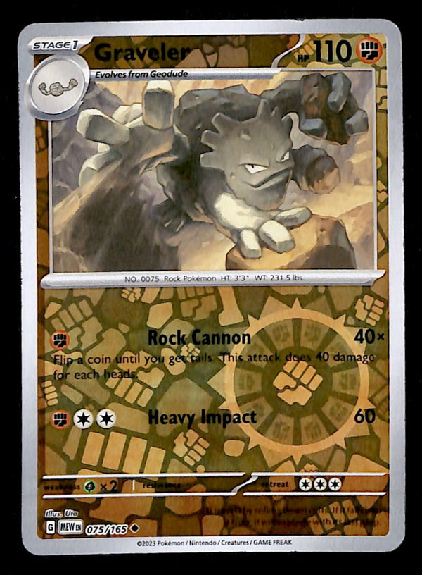 151 Commons/Uncommon's