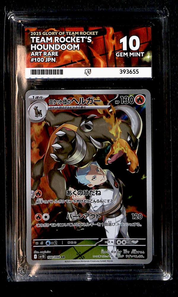 Team Rockets Houndoom Glory of Team Rocket, ACE 10 Pokemon Card