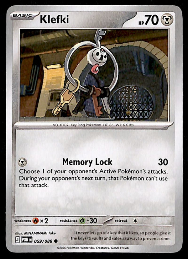 Perfect Order Commons and Uncommons