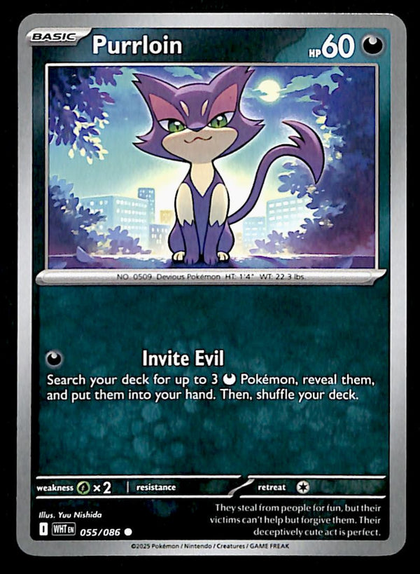 White Flare Commons and Uncommons
