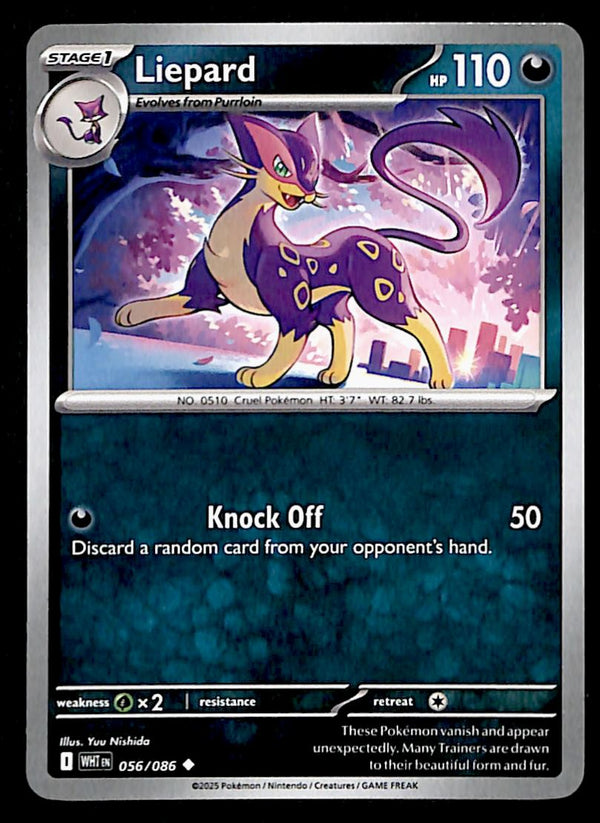 White Flare Commons and Uncommons