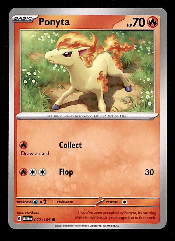 151 Commons/Uncommon's