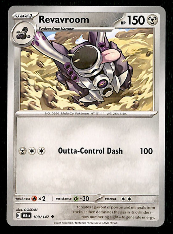 Stellar Crown Commons/Uncommon's