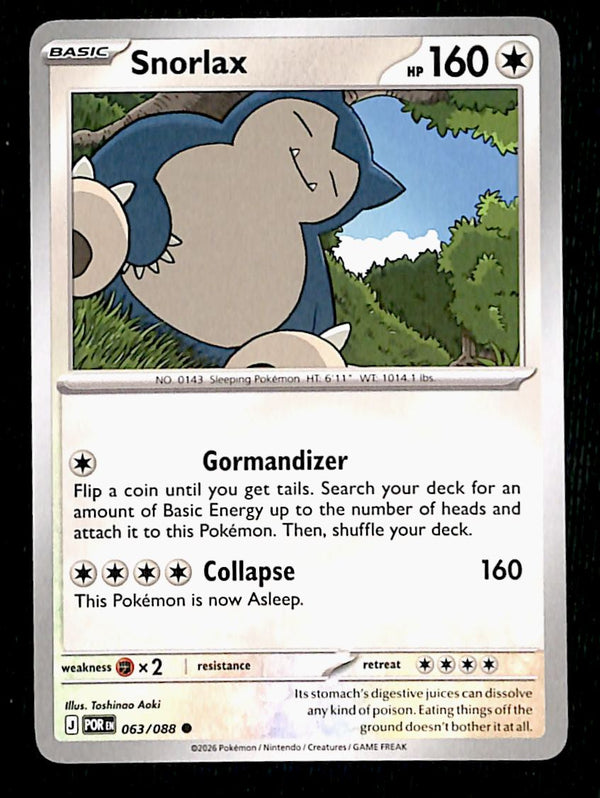 Perfect Order Commons and Uncommons