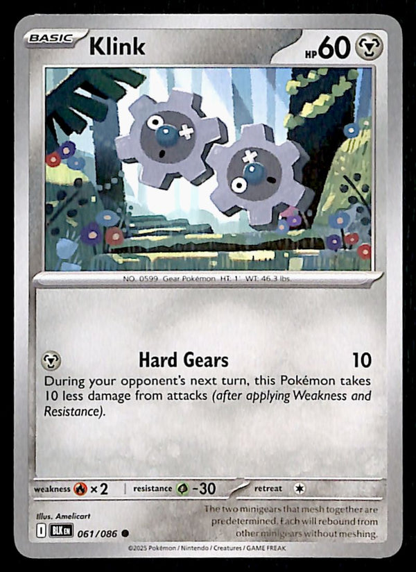 Black Bolt Commons and Uncommons