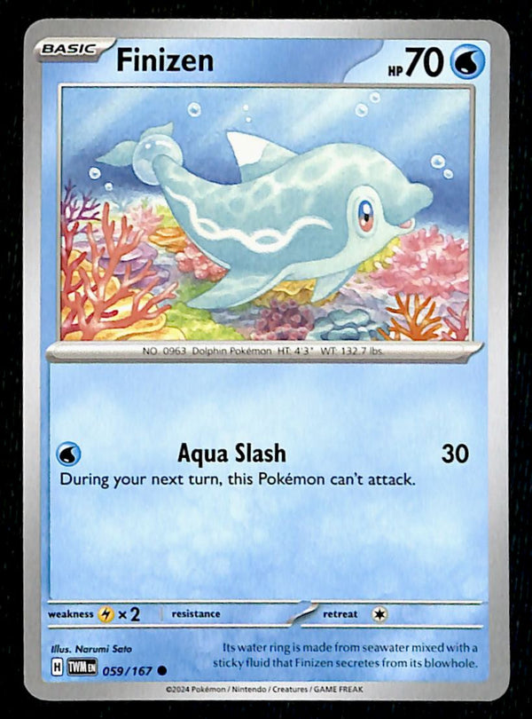 Twilight Masquerade Commons/Uncommon's
