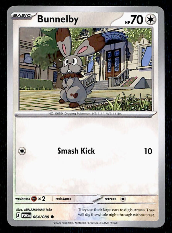 Perfect Order Commons and Uncommons