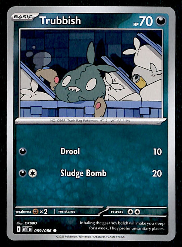 White Flare Commons and Uncommons