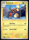 Obsidian Flames Commons/Uncommon's
