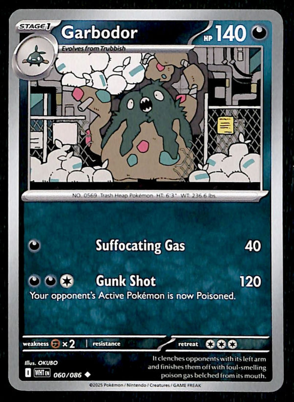 White Flare Commons and Uncommons