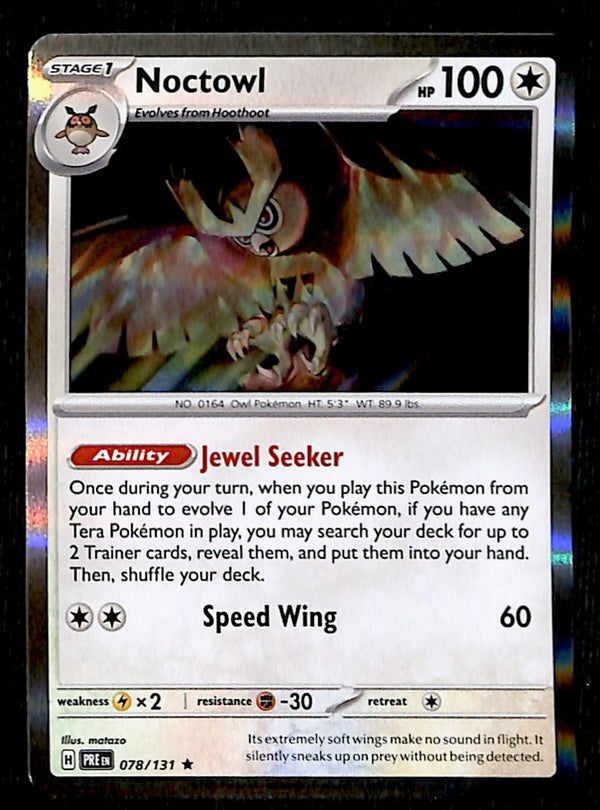 Prismatic Evolutions Commons and Uncommons