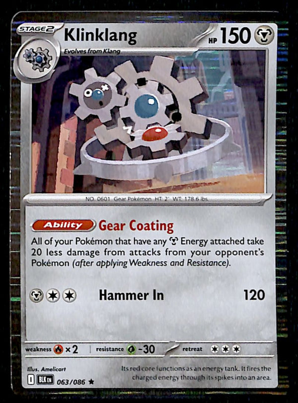 Black Bolt Commons and Uncommons