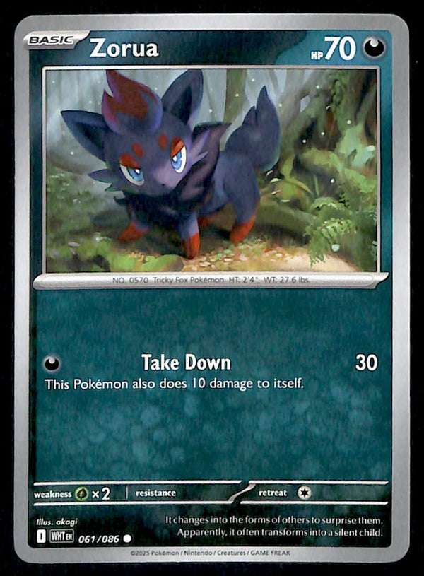 White Flare Commons and Uncommons