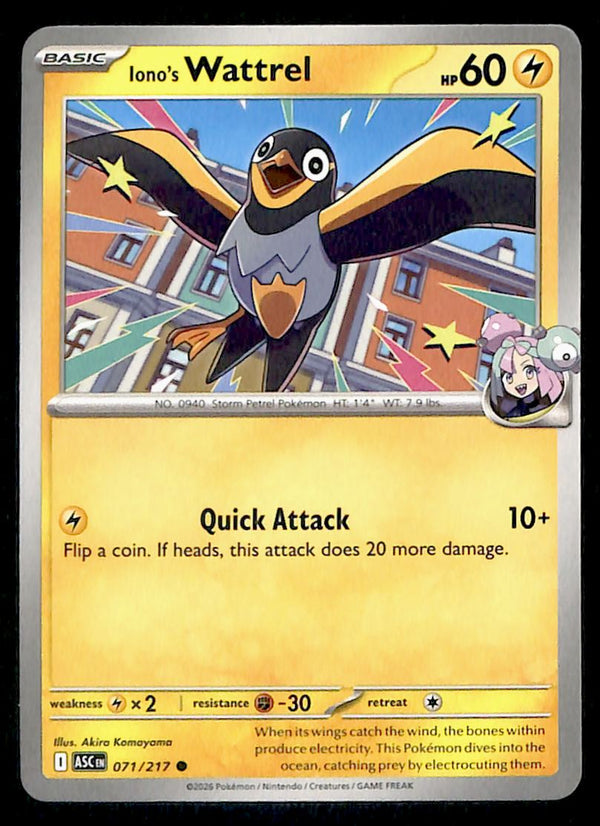 Ascended Heroes Commons and Uncommons