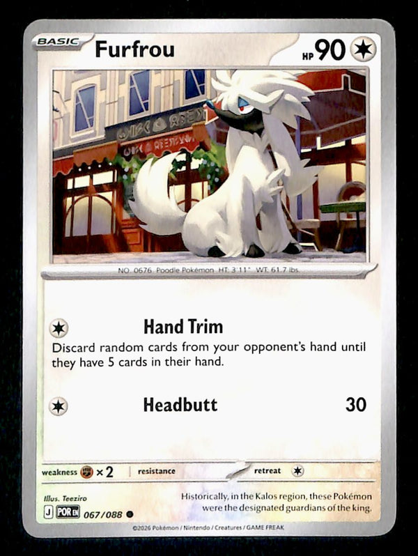 Perfect Order Commons and Uncommons