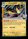 Ascended Heroes Commons and Uncommons