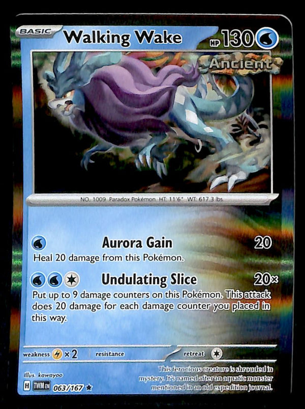 Twilight Masquerade Commons/Uncommon's