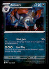 White Flare Commons and Uncommons