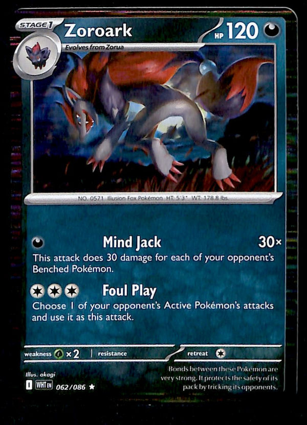 White Flare Commons and Uncommons