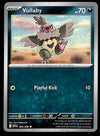 White Flare Commons and Uncommons