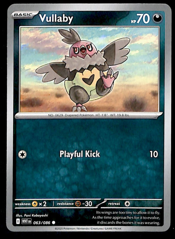 White Flare Commons and Uncommons