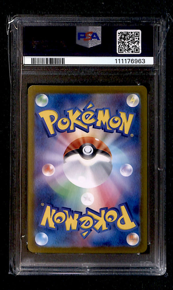Iron Valiant ex Terastal Festival Japanese 213/187, PSA 9 Pokemon Card