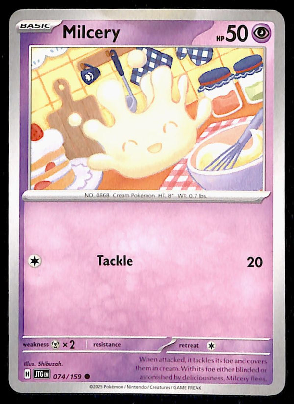 Journey Together Commons/Uncommon's