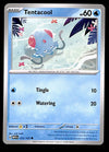 151 Commons/Uncommon's