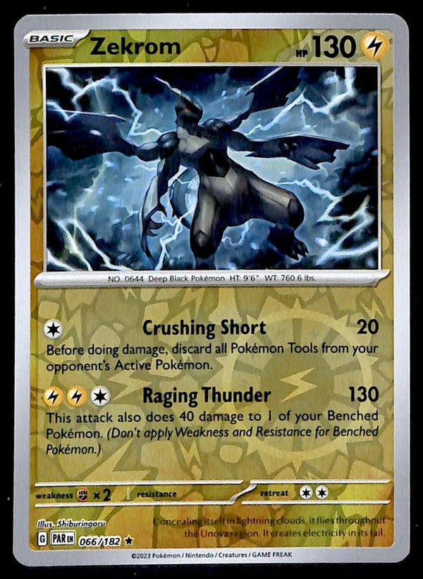 Paradox Rift Commons/Uncommon's