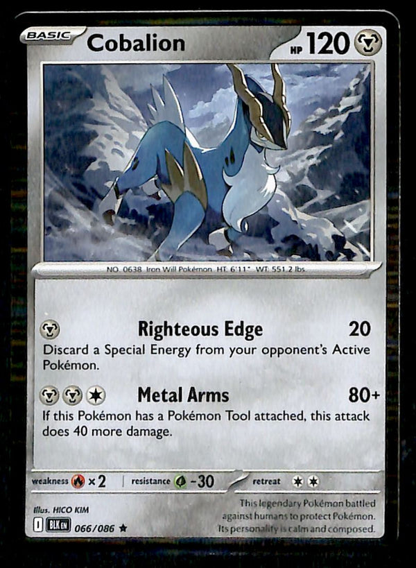 Black Bolt Commons and Uncommons