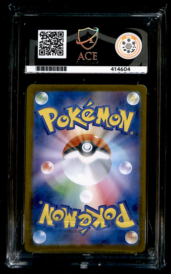 Vaporeon ex Terastal Festival 205/187, ACE 10 Pokemon Card