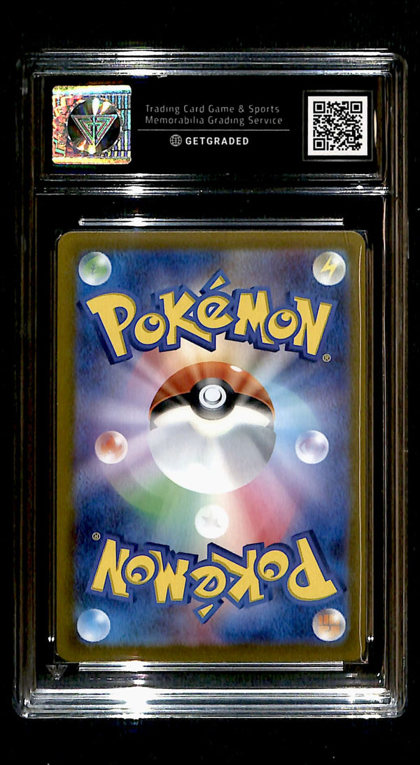 Radiant Eevee Japanese 055/071, Get Graded 8 Pokemon Card