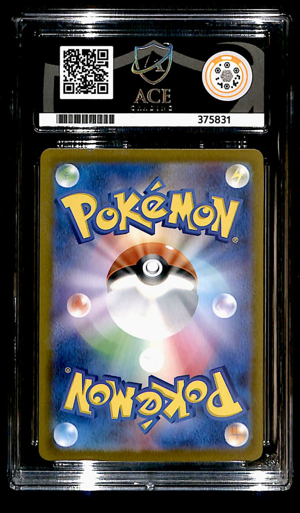 Charmander 051/049, ACE 10 Pokemon Card